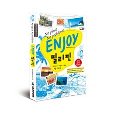 싱가폴여행