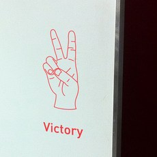 손가락빨기스티커