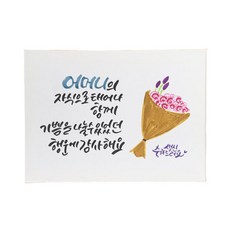 50일상차림