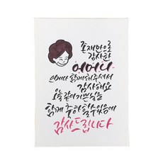 어버이날그림