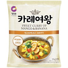 고메이494카레