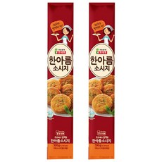 분홍소시지