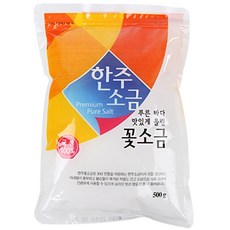 한주서각