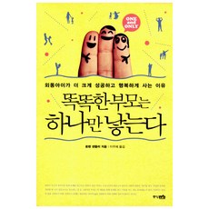 심리스테디셀러