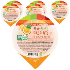 루솔 유기농 푸딩, 오렌지, 6개