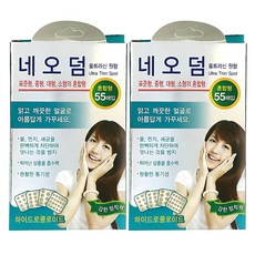 네오덤 TOP01