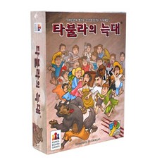 공성전보드게임