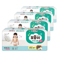 보솜이 2016년형 프리미엄 천연코튼 밴드형 기저귀 여아용 특대형(13kg~), 특대형(XL), 152매