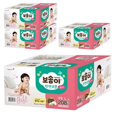 보솜이 프리미엄 천연코튼 밴드형 기저귀 여아용 대형 (10~14 kg), 대형(L), 832매