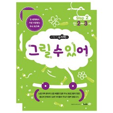 메가로