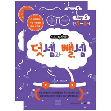 메가로