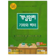 벡터독서