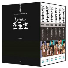 손수호변호사도서