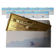 이승만지폐