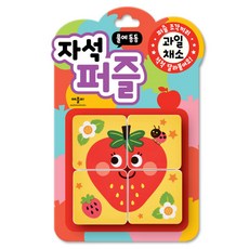물에 동동 자석 퍼즐 과일 채소, 애플비