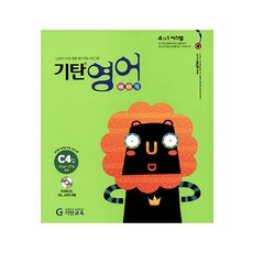 6세영어책