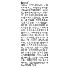 리르 스타일 블랙헤드 브러쉬 클렌져, 20ml, 1개