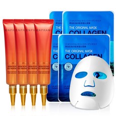 마린콜라겐아이크림