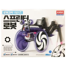 아카데미과학로봇과학
