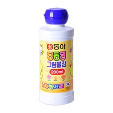 동아노란병아리