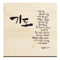성녀비르짓다15기도