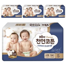 보솜이 2017년 프리미엄 천연코튼 밴드형 기저귀 아동공용, 소형(S), 216매