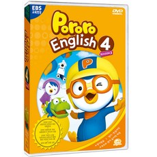 교육의역사와철학3차