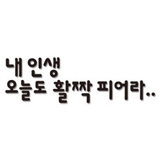 입체글씨