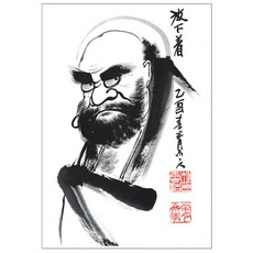 돌고래직소퍼즐