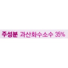 에비뉴쉬에뜨 앱솔루트 컬러링 크림 염색제 120g + 산화제 100ml, 구리빛밝은갈색, 1세트