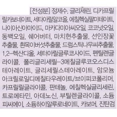 아비브 하이드레이션 워터튜브 수분크림, 75ml, 1개