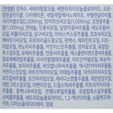 닥터시드 슈퍼시드밤 트리트먼트 미드나잇로즈, 1L, 1개