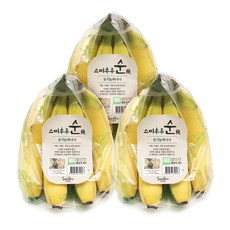 스미후루유기농