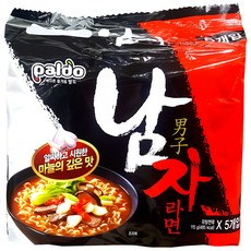 팔도남자라면