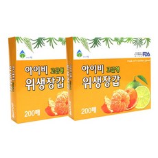 아이비위생장갑