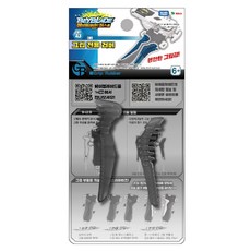 베이블레이드 버스트 갓 배틀팽이 부품, 24 그립 전용 러버 (혼합 색상), 1개
