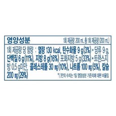 맛있는우유GT 멸균우유, 200ml, 24개