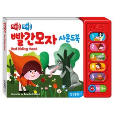 삼성출판사영어동화