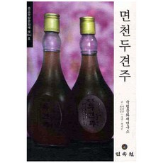당진두견주