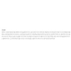 로레알파리 토탈 리페어5 인스턴트 미라클 헤어팩, 170ml, 6개