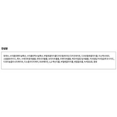 미샤 퍼펙트 립앤아이 리무버, 155ml, 2개