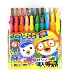 지구미니색연필