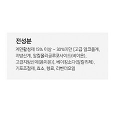 네이쳐러브메레 체리블라썸 유아 섬유유연제 벚꽃향 리필형, 1.3L, 2개