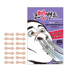 엠피파마 코빵밴드 라벤더 14p, 1개