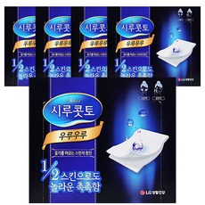 우루우루화장솜