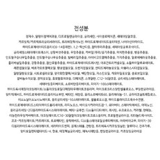 닥터지 블랙 스네일크림, 50ml, 1개