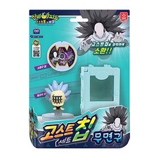 신비아파트 고스트칩 세트 무면귀, 혼합색상, 1개, 1개