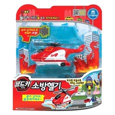 MIMI WORLD 汽車城消防直升機（61609）禮品玩具男孩日托女孩玩具嬰兒幼兒園玩具, 混色