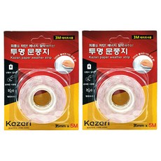 다용도비닐자리