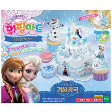 토이트론 휘핑아트 겨울왕국세트, 혼합색상, 겨울왕국, 1개